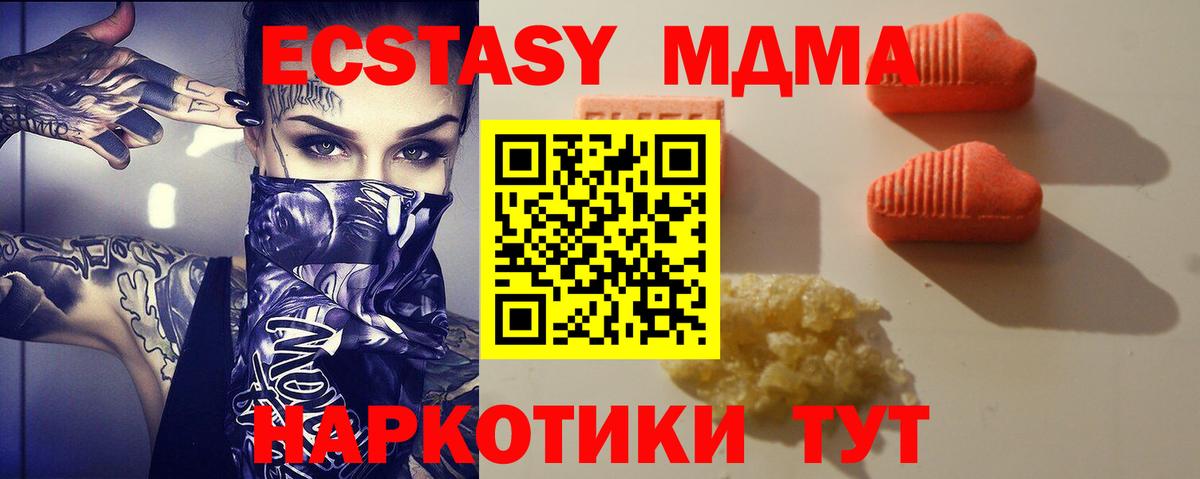 Экстази Punisher Новороссийск
