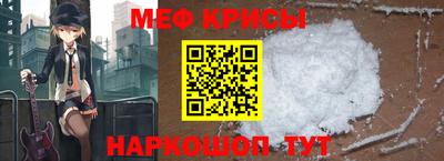 прущая мука Гусиноозёрск