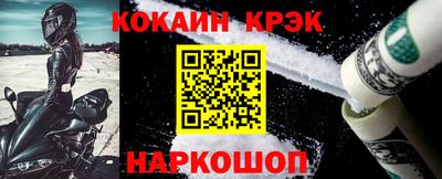 марки nbome Гусев