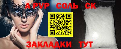 крисы Гагарин