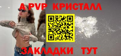 альфа пвп VHQ Гатчина