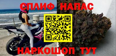альфа пвп VHQ Гатчина