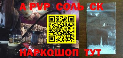 кокаин VHQ Гусь-Хрустальный