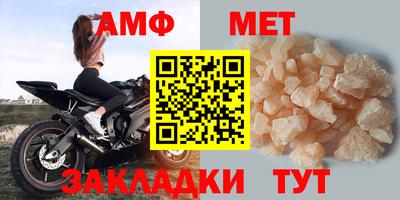 альфа пвп VHQ Гатчина
