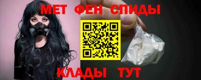 прущая мука Гусиноозёрск