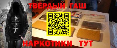 альфа пвп VHQ Гатчина