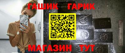 марки nbome Гусев