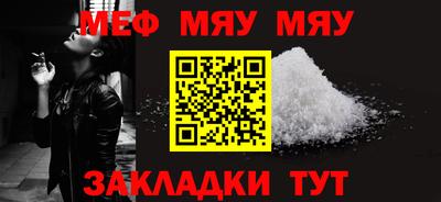 прущая мука Гусиноозёрск