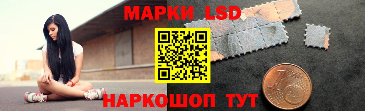 ЛСД экстази ecstasy  Вход с VPN  ЛСД экстази ecstasy  Новороссийск 