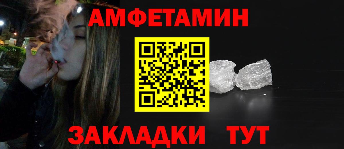 МЕТАМФЕТАМИН Декстрометамфетамин 99.9%  Вход с VPN  Новороссийск  МЕТАМФЕТАМИН Декстрометамфетамин 99.9% 